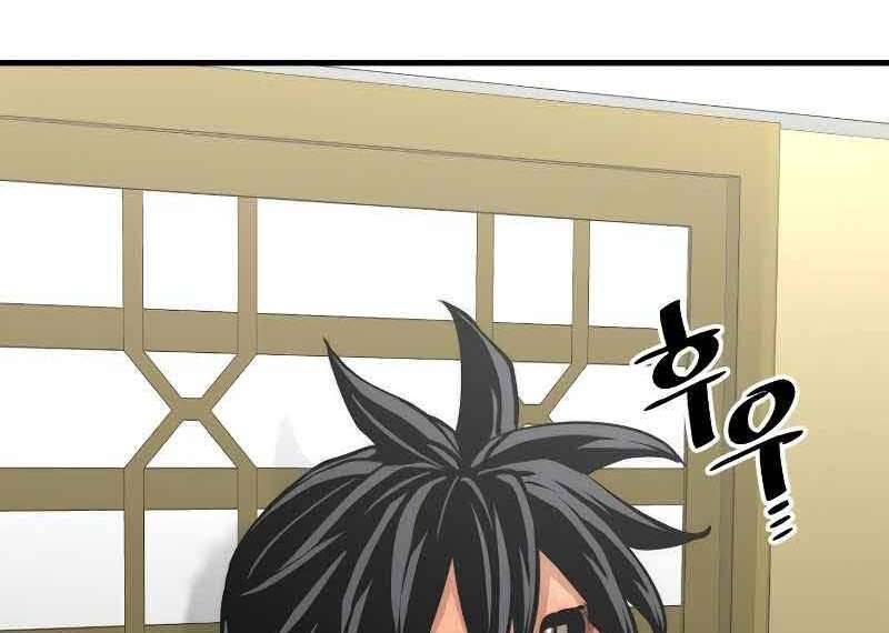 Thiên Ma Phi Thăng Truyện Chapter 46 - Trang 2