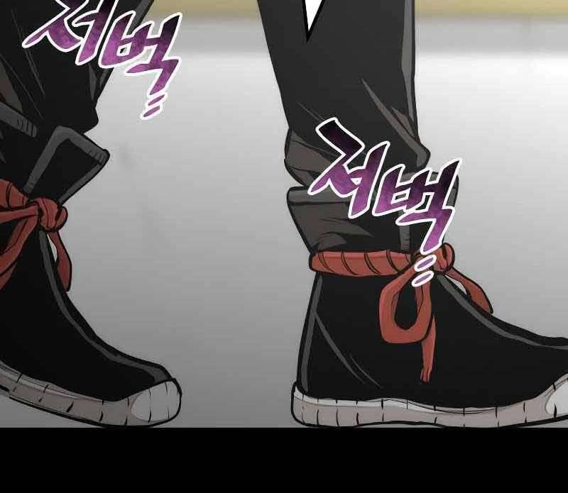 Thiên Ma Phi Thăng Truyện Chapter 46 - Trang 2