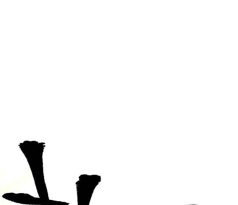 Thiên Ma Phi Thăng Truyện Chapter 46 - Trang 2