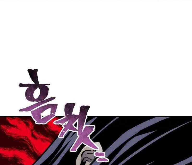 Thiên Ma Phi Thăng Truyện Chapter 46 - Trang 2