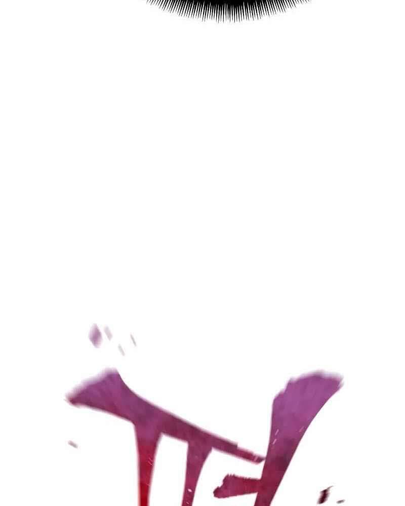 Thiên Ma Phi Thăng Truyện Chapter 47 - Trang 2