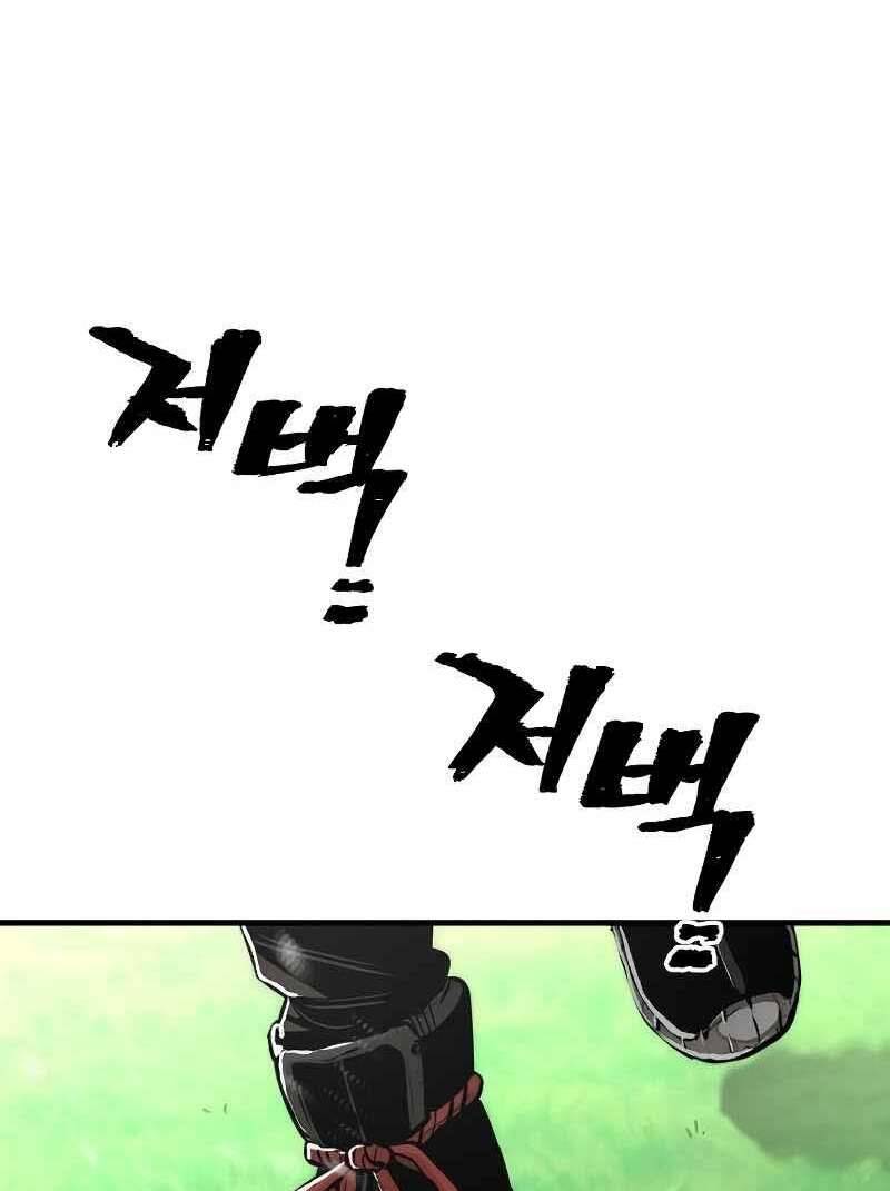 Thiên Ma Phi Thăng Truyện Chapter 47 - Trang 2