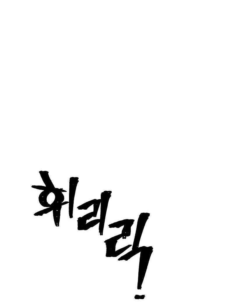 Thiên Ma Phi Thăng Truyện Chapter 47 - Trang 2