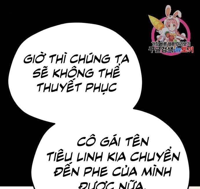 Thiên Ma Phi Thăng Truyện Chapter 48.5 - Trang 2