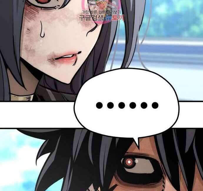 Thiên Ma Phi Thăng Truyện Chapter 48.5 - Trang 2