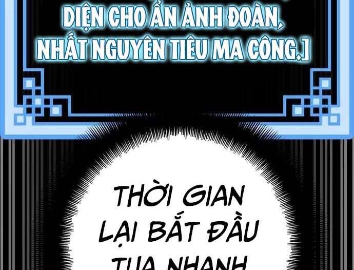 Thiên Ma Phi Thăng Truyện Chapter 48.5 - Trang 2