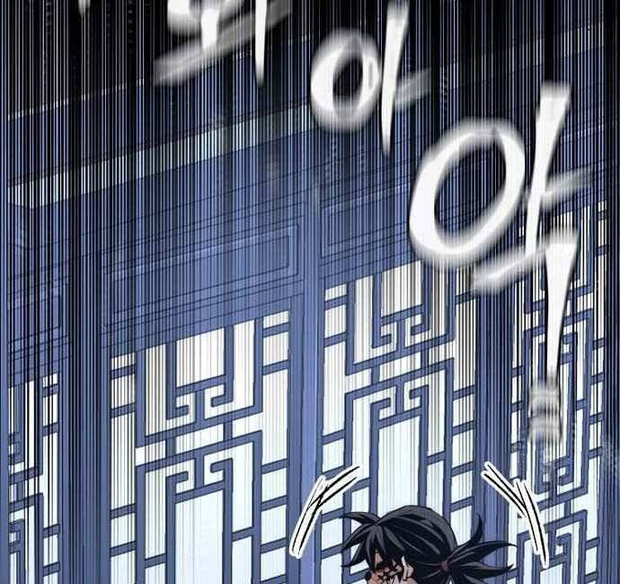 Thiên Ma Phi Thăng Truyện Chapter 48.5 - Trang 2