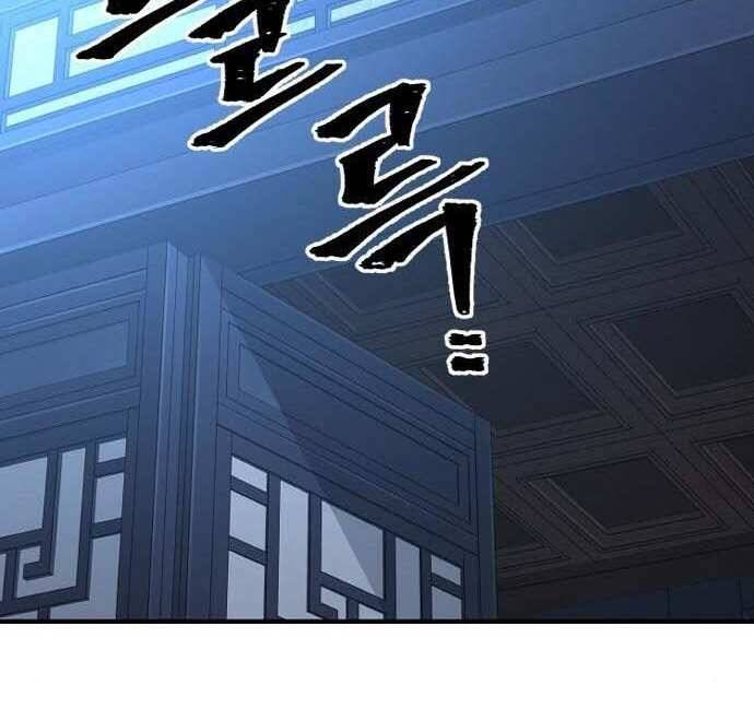 Thiên Ma Phi Thăng Truyện Chapter 48.5 - Trang 2