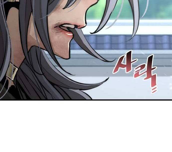 Thiên Ma Phi Thăng Truyện Chapter 48.5 - Trang 2