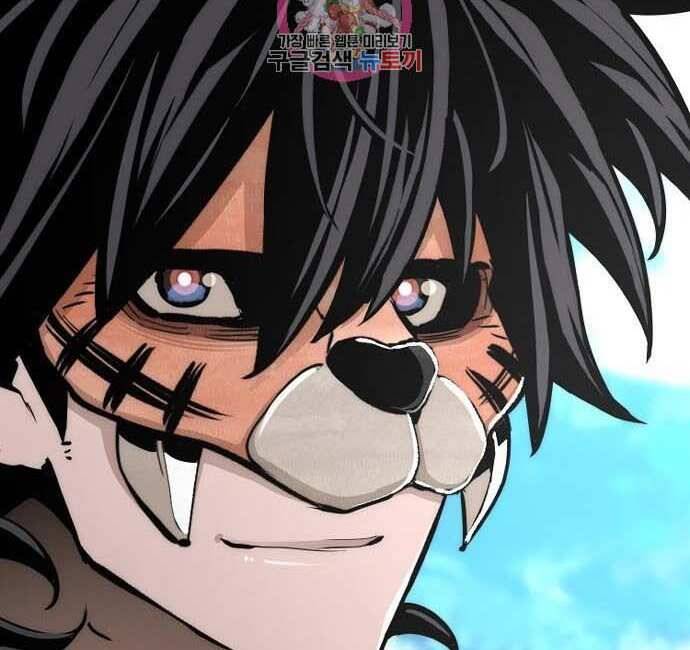 Thiên Ma Phi Thăng Truyện Chapter 48.5 - Trang 2