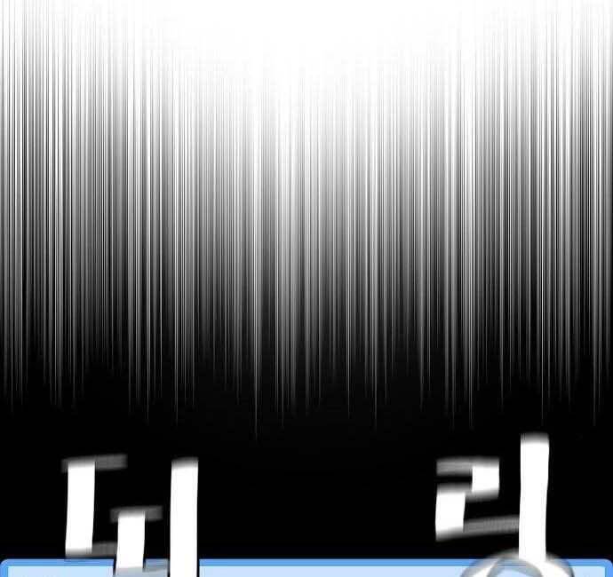 Thiên Ma Phi Thăng Truyện Chapter 48.5 - Trang 2