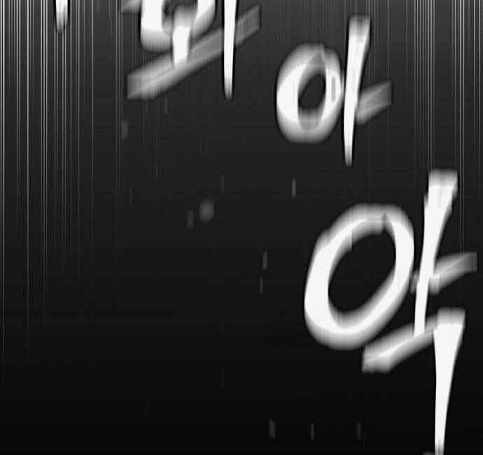 Thiên Ma Phi Thăng Truyện Chapter 48.5 - Trang 2