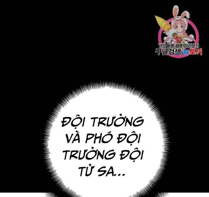 Thiên Ma Phi Thăng Truyện Chapter 48.5 - Trang 2