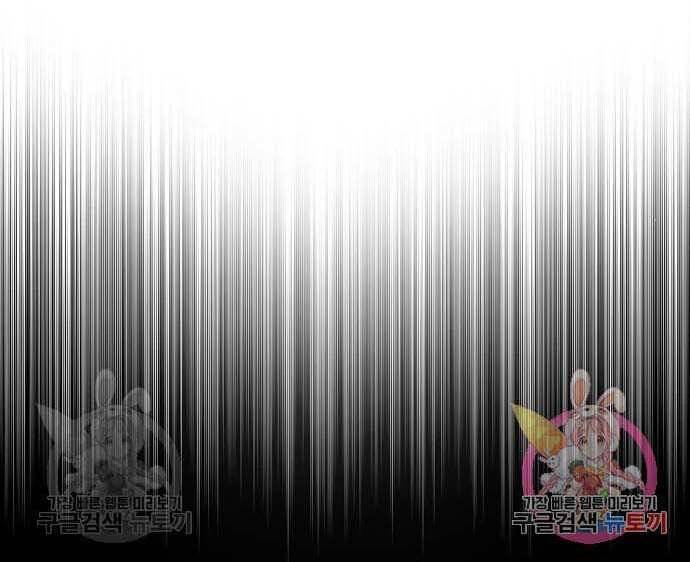 Thiên Ma Phi Thăng Truyện Chapter 48 - Trang 2