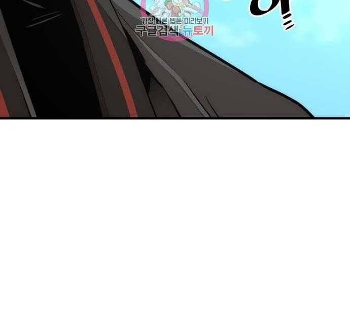 Thiên Ma Phi Thăng Truyện Chapter 48 - Trang 2