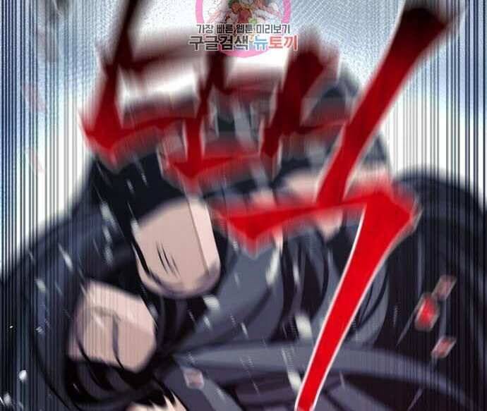 Thiên Ma Phi Thăng Truyện Chapter 48 - Trang 2