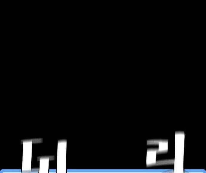 Thiên Ma Phi Thăng Truyện Chapter 48 - Trang 2