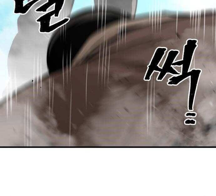 Thiên Ma Phi Thăng Truyện Chapter 48 - Trang 2