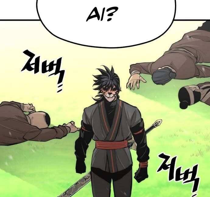 Thiên Ma Phi Thăng Truyện Chapter 48 - Trang 2