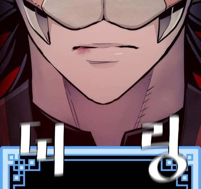 Thiên Ma Phi Thăng Truyện Chapter 48 - Trang 2