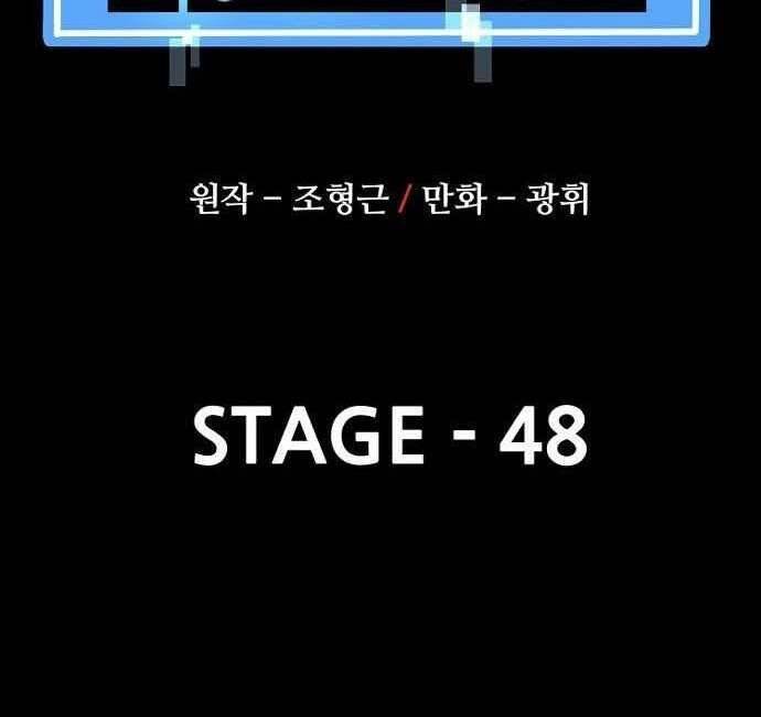 Thiên Ma Phi Thăng Truyện Chapter 48 - Trang 2