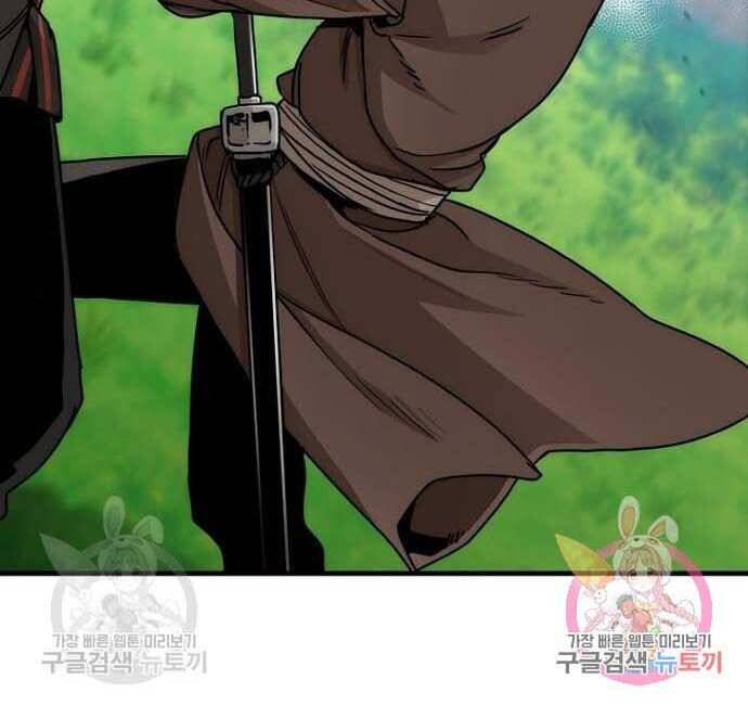 Thiên Ma Phi Thăng Truyện Chapter 48 - Trang 2