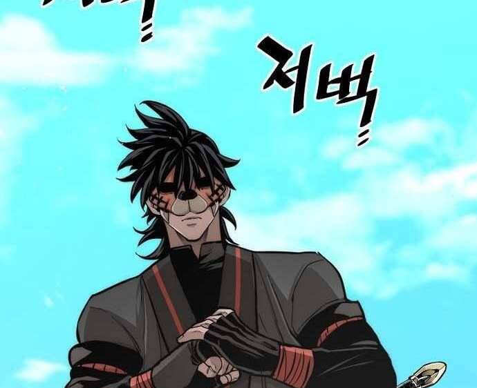 Thiên Ma Phi Thăng Truyện Chapter 48 - Trang 2