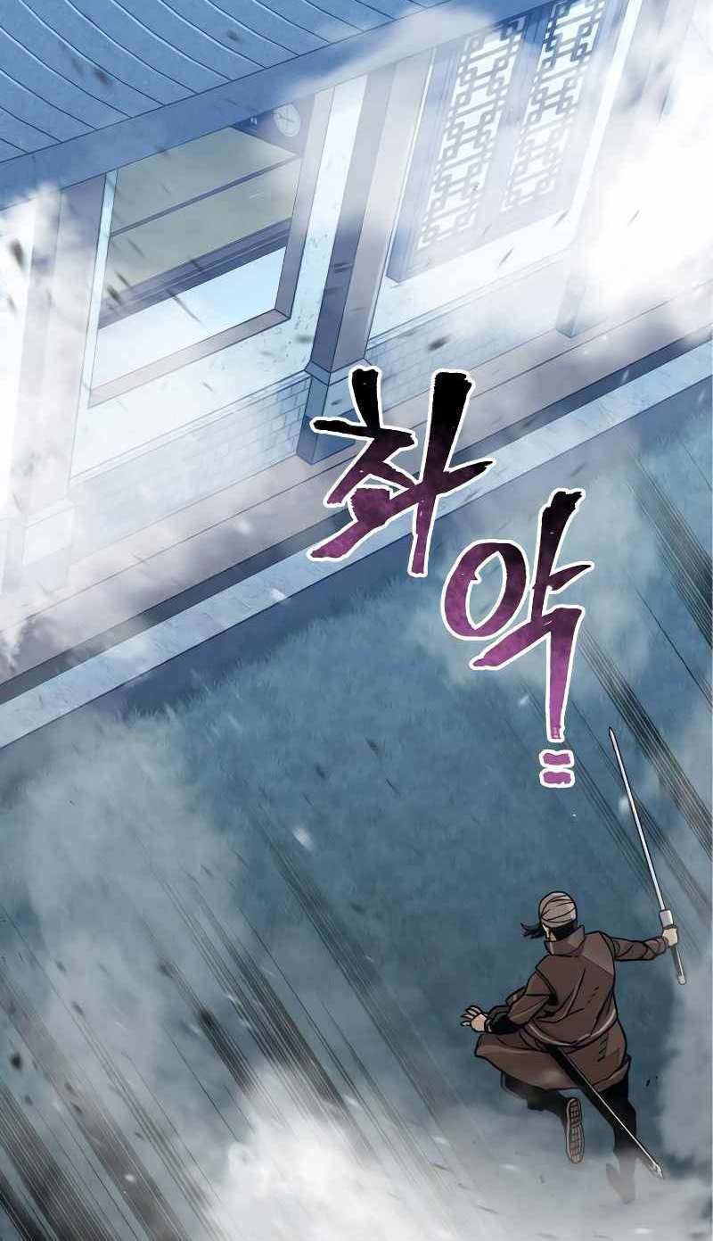 Thiên Ma Phi Thăng Truyện Chapter 49.5 - Trang 2