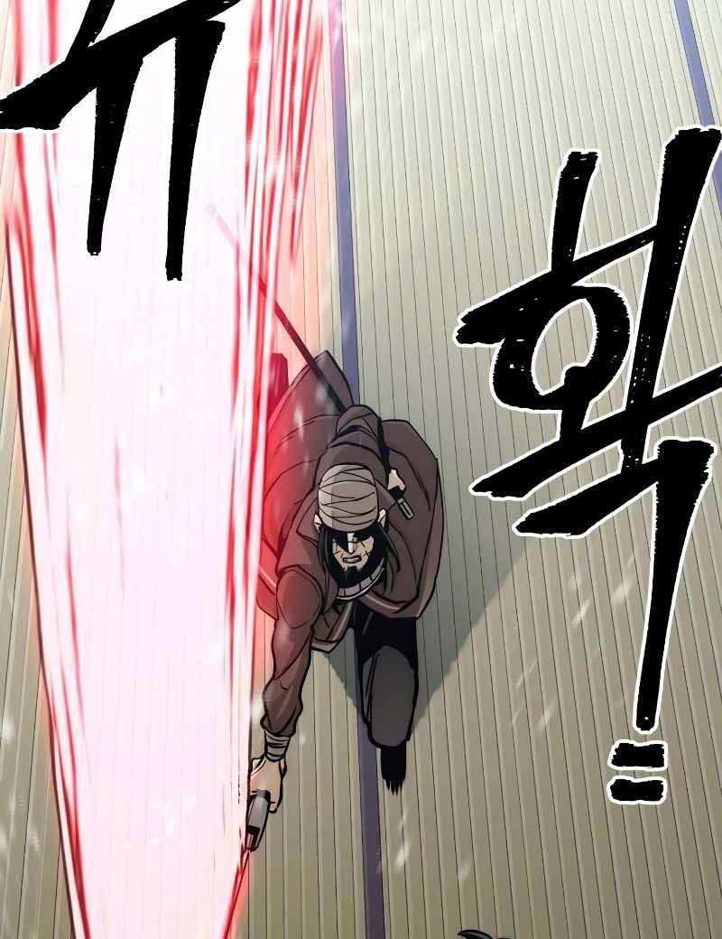 Thiên Ma Phi Thăng Truyện Chapter 49.5 - Trang 2