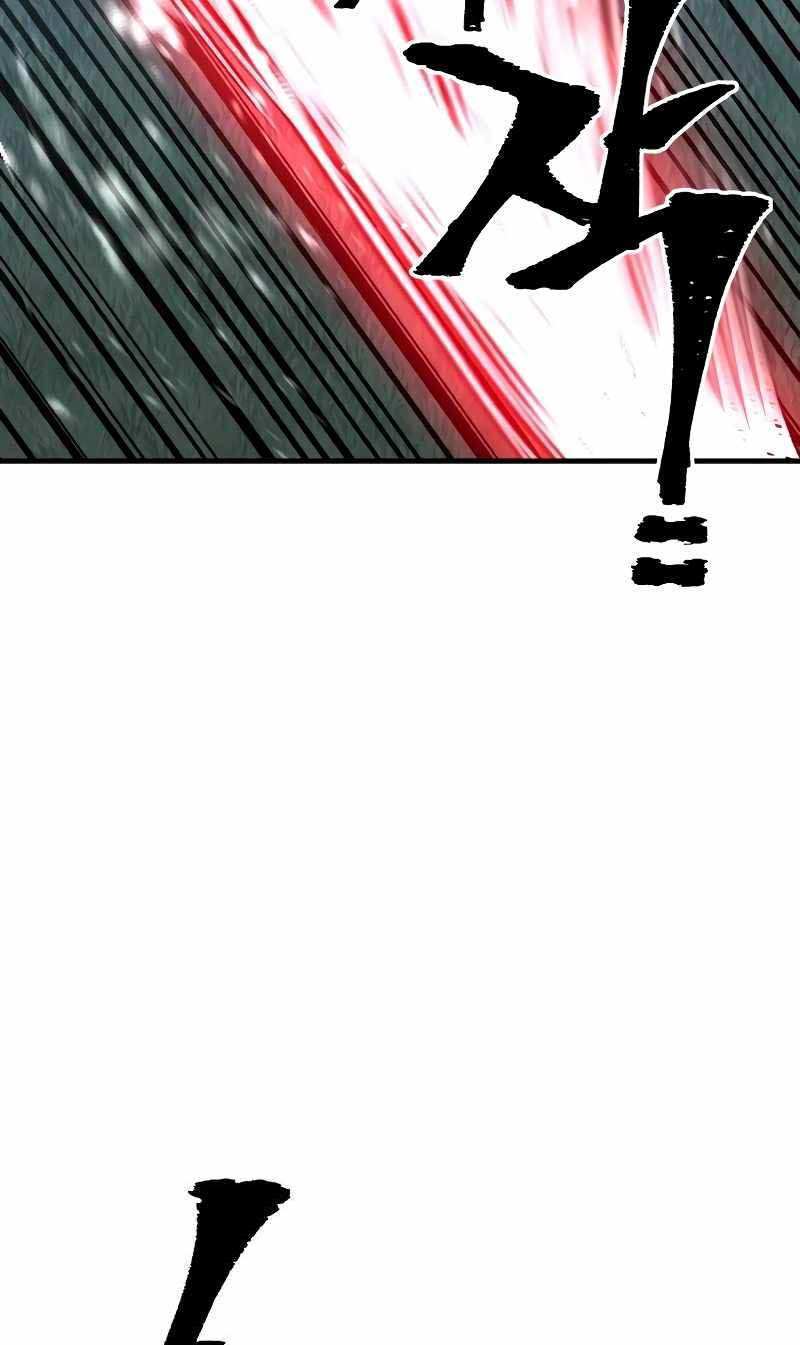 Thiên Ma Phi Thăng Truyện Chapter 49.5 - Trang 2