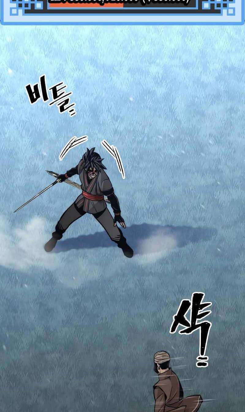 Thiên Ma Phi Thăng Truyện Chapter 49.5 - Trang 2