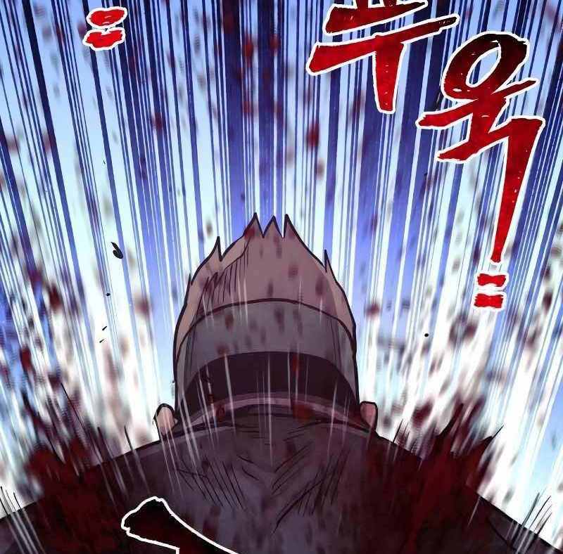 Thiên Ma Phi Thăng Truyện Chapter 52.5 - Trang 2