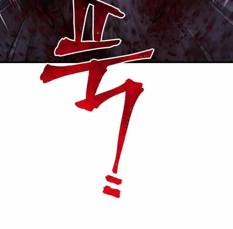 Thiên Ma Phi Thăng Truyện Chapter 52.5 - Trang 2