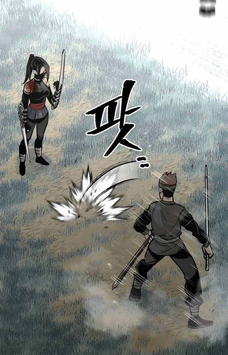 Thiên Ma Phi Thăng Truyện Chapter 52.5 - Trang 2