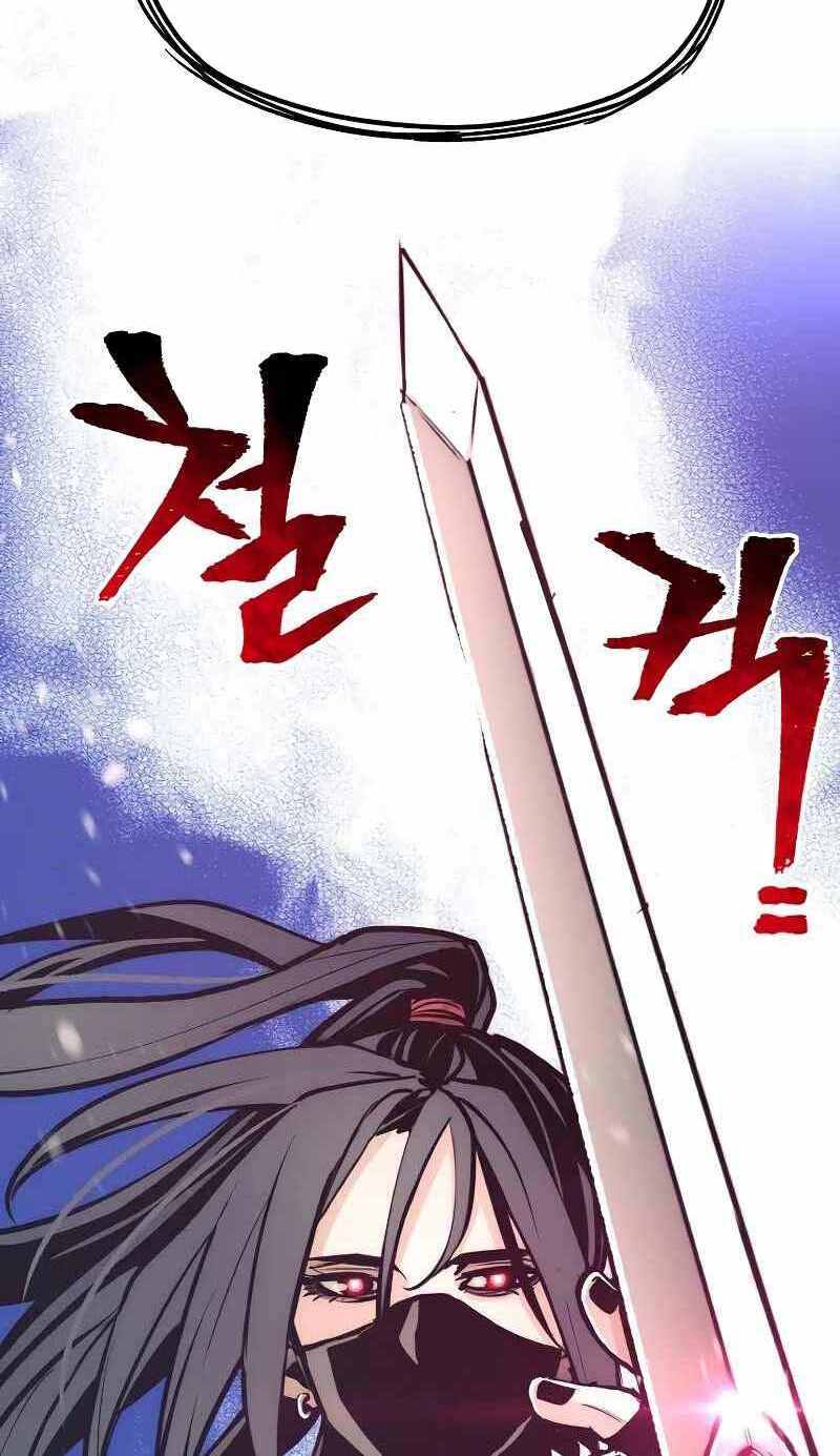 Thiên Ma Phi Thăng Truyện Chapter 52 - Trang 2