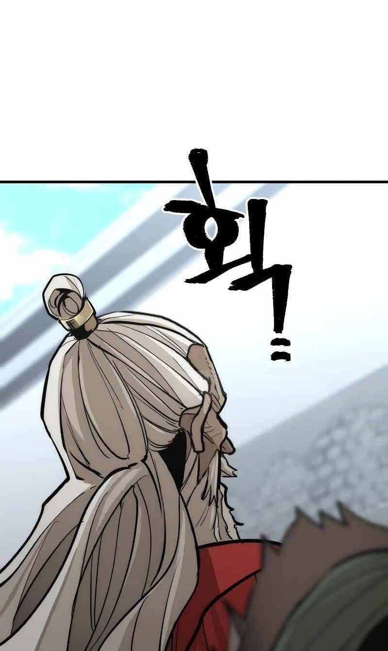 Thiên Ma Phi Thăng Truyện Chapter 52 - Trang 2