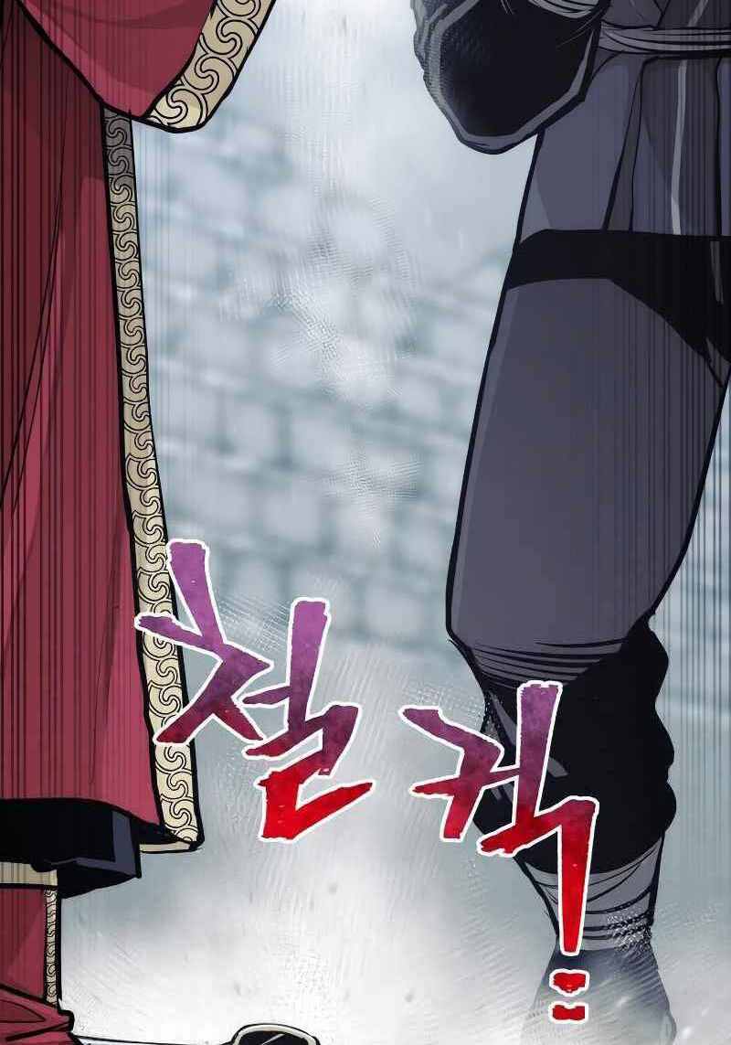 Thiên Ma Phi Thăng Truyện Chapter 52 - Trang 2