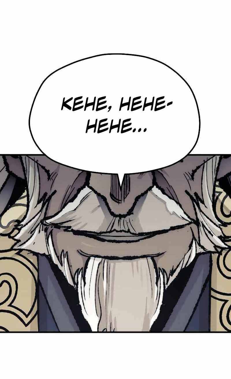 Thiên Ma Phi Thăng Truyện Chapter 52 - Trang 2