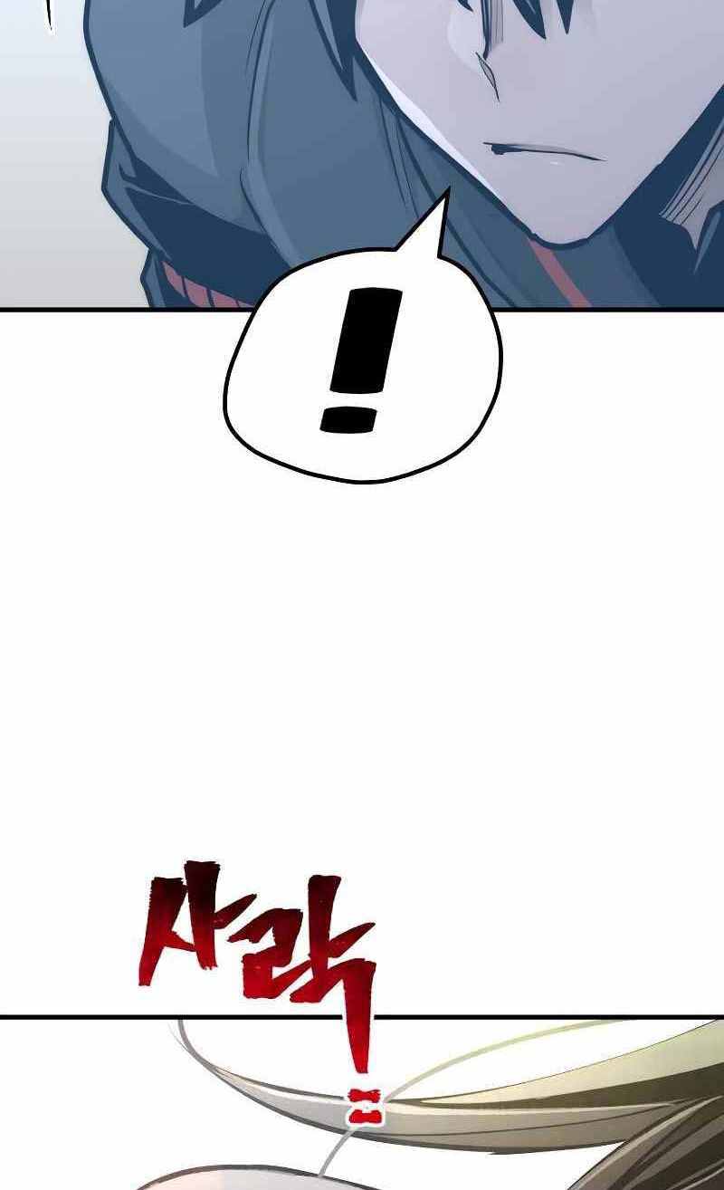 Thiên Ma Phi Thăng Truyện Chapter 52 - Trang 2