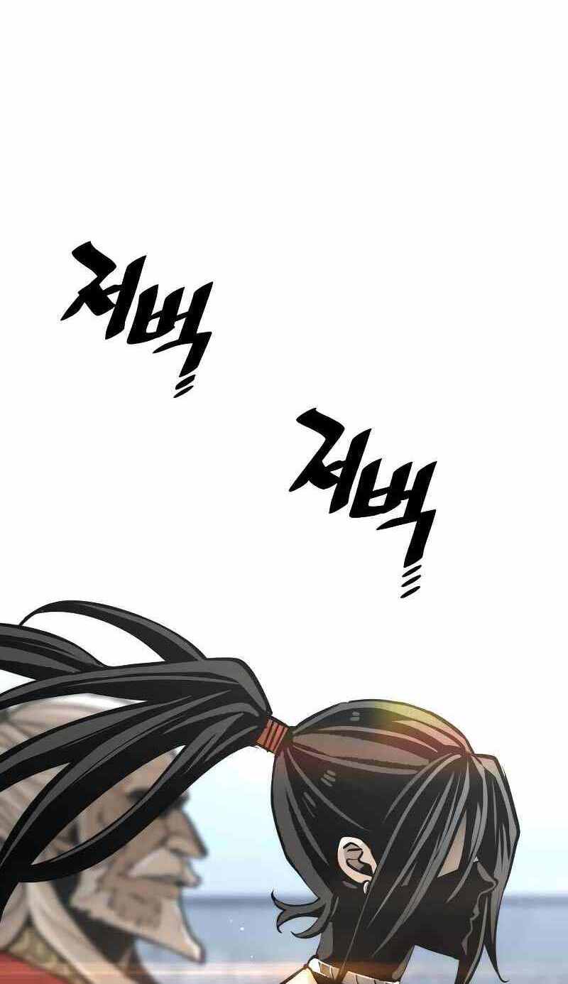 Thiên Ma Phi Thăng Truyện Chapter 52 - Trang 2