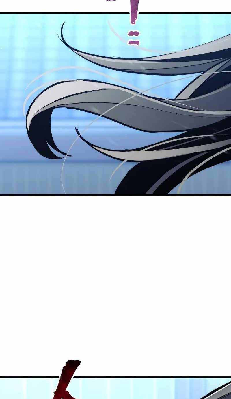 Thiên Ma Phi Thăng Truyện Chapter 53.5 - Trang 2
