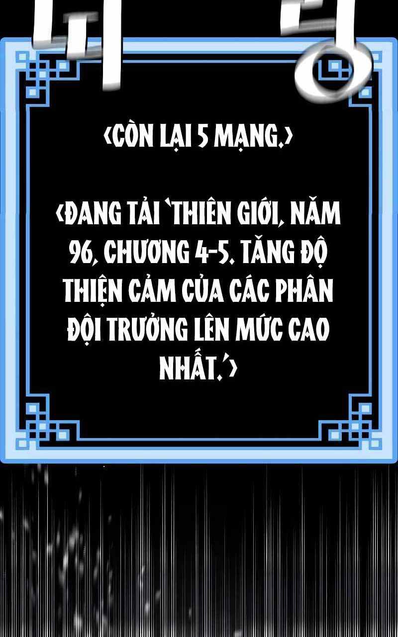 Thiên Ma Phi Thăng Truyện Chapter 53.5 - Trang 2