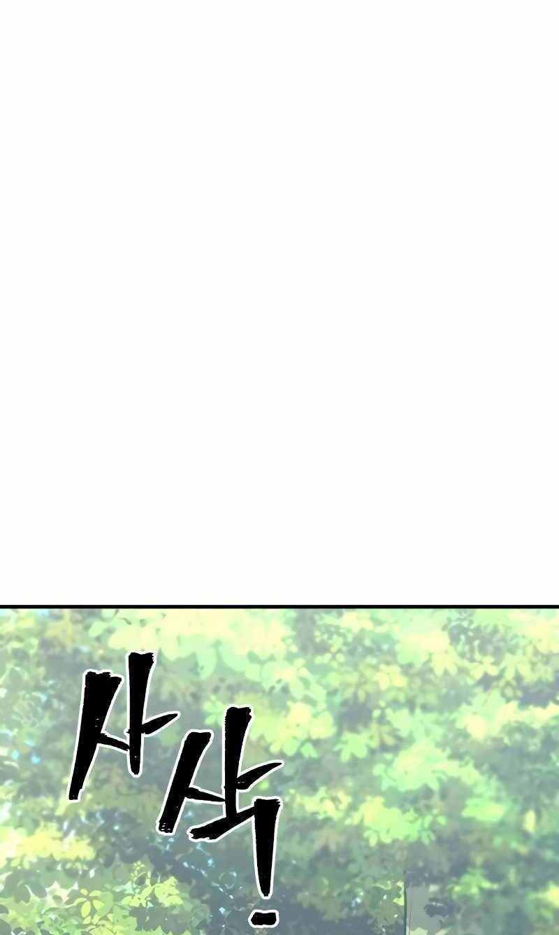 Thiên Ma Phi Thăng Truyện Chapter 53.5 - Trang 2