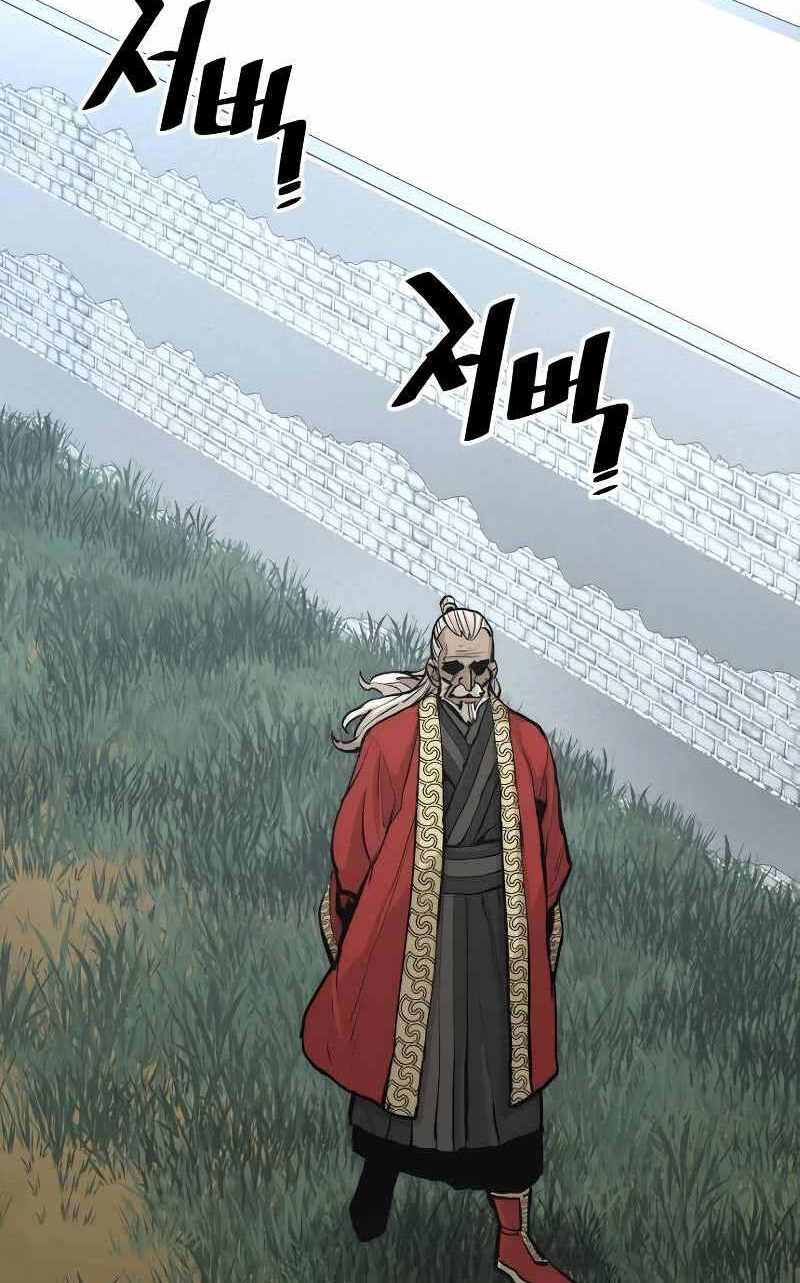 Thiên Ma Phi Thăng Truyện Chapter 53.5 - Trang 2