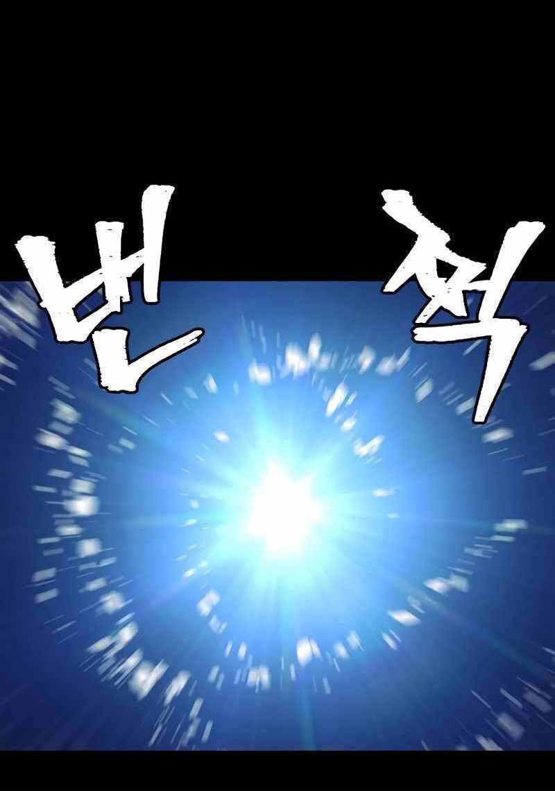 Thiên Ma Phi Thăng Truyện Chapter 53 - Trang 2