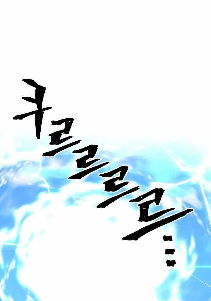 Thiên Ma Phi Thăng Truyện Chapter 53 - Trang 2