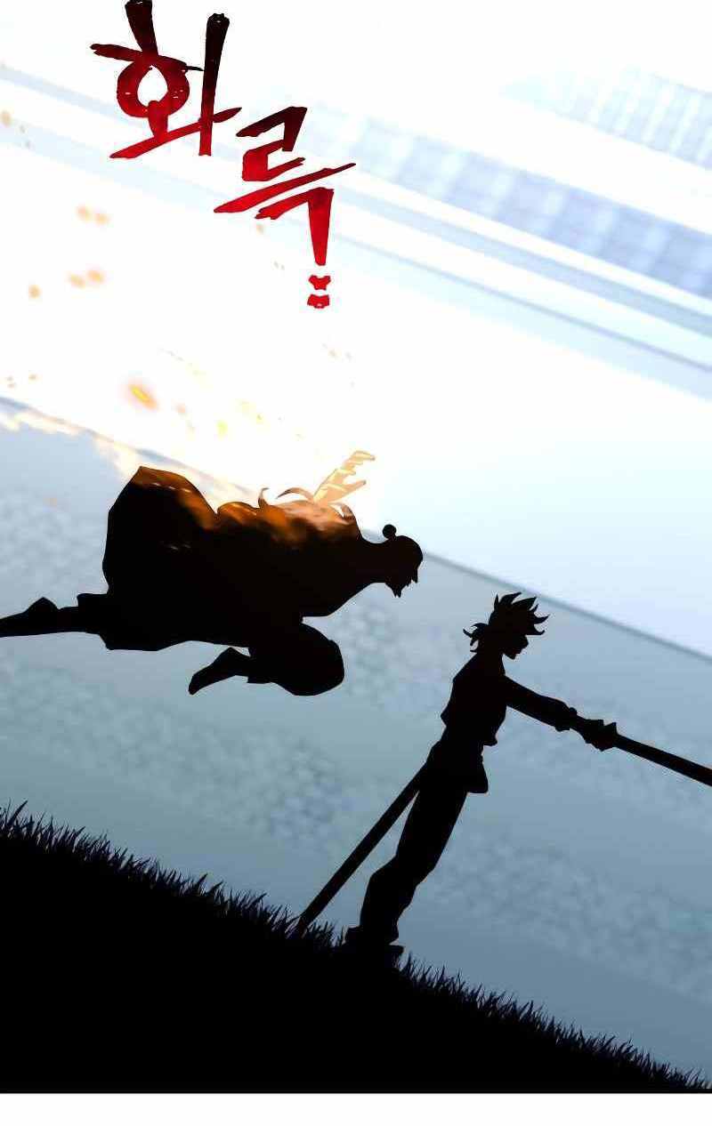 Thiên Ma Phi Thăng Truyện Chapter 53 - Trang 2