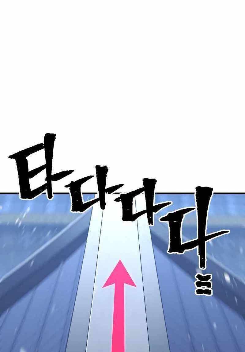 Thiên Ma Phi Thăng Truyện Chapter 54.5 - Trang 2