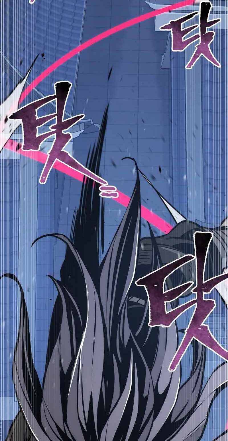 Thiên Ma Phi Thăng Truyện Chapter 54.5 - Trang 2