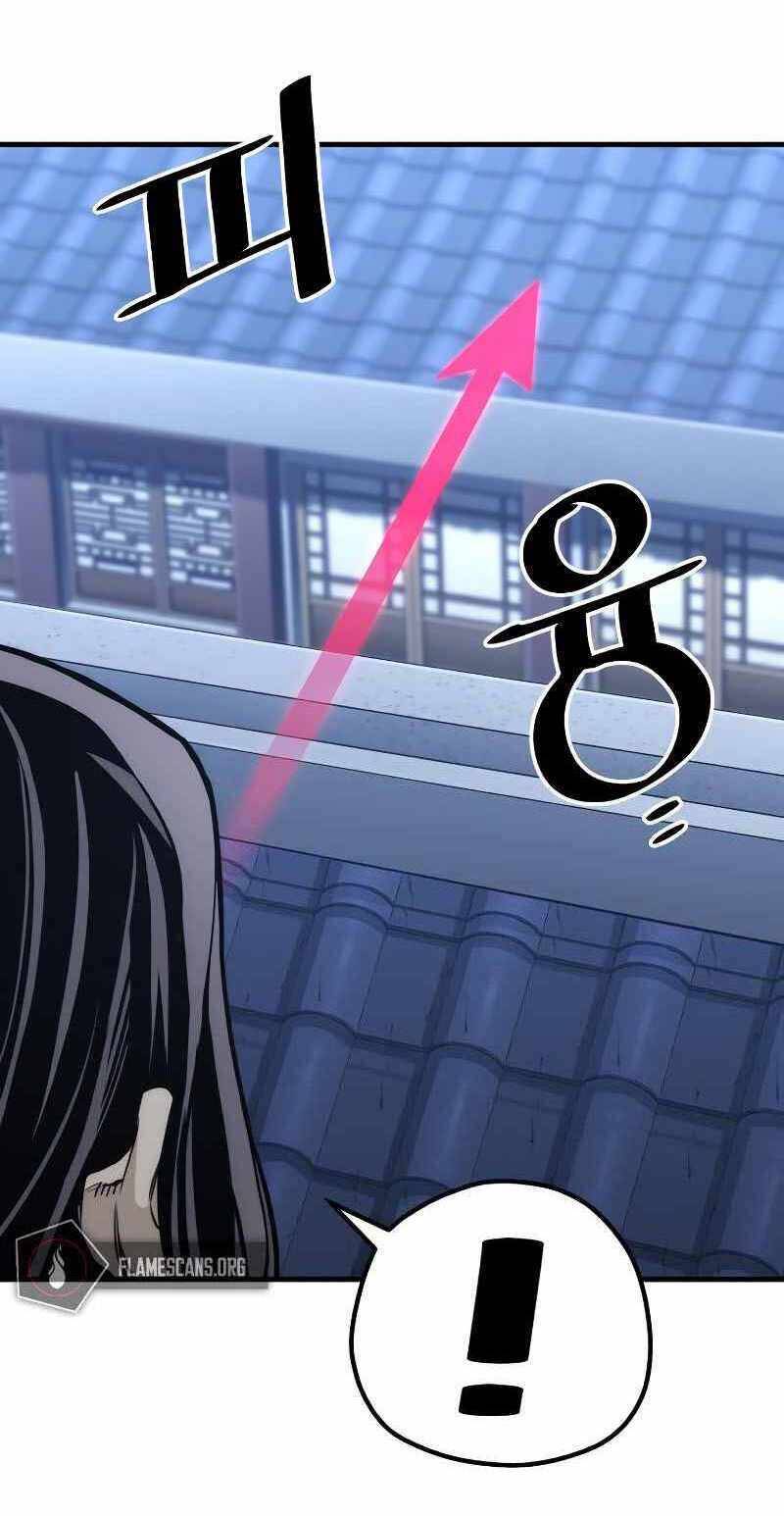 Thiên Ma Phi Thăng Truyện Chapter 54.5 - Trang 2